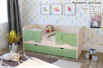 Соня Кровать детская 2 ящика 1.6 Зеленый глянец в Завьялово - zavyalovo.mebel54.com | фото